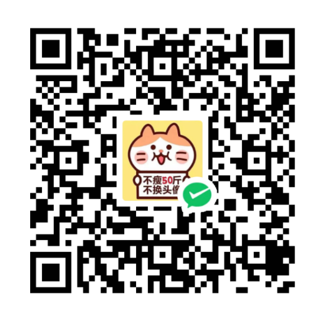 微信收款码(将 wechat_donate.jpg 放入 static/)